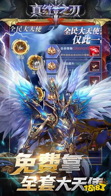 奇迹手九游娱乐游合集排行榜TOP5 今年最火的奇迹手游合集(图2)