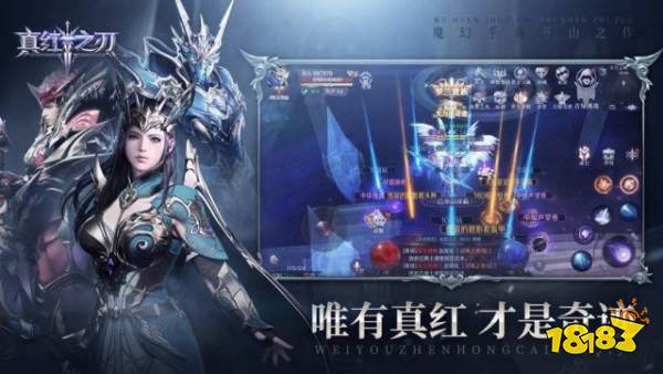 奇迹MU手游排行榜大全 不氪金奇迹MU九游娱乐手游排名前5(图2)