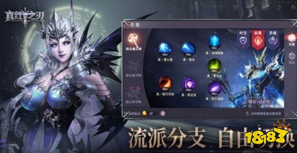 九游娱乐口碑最好的奇迹手游是哪些 口碑最好的奇迹手游排行榜(图2)