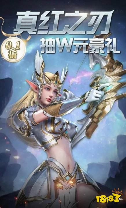 九游娱乐口碑最好的奇迹手游是哪些 口碑最好的奇迹手游排行榜(图3)