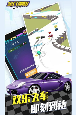 九游娱乐有趣的安卓版赛车游戏大全 2024必玩的赛车游戏排行(图6)