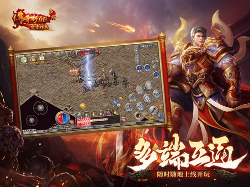传九游娱乐奇新百区手游正式定档1月16日盛大公测！(图3)