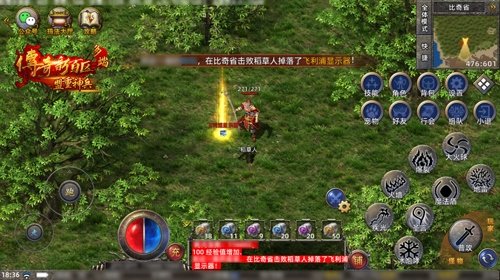传九游娱乐奇新百区手游正式定档1月16日盛大公测！(图6)