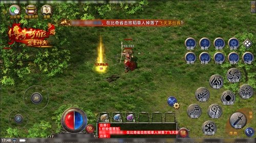 传九游娱乐奇新百区手游正式定档1月16日盛大公测！(图4)