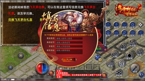传九游娱乐奇新百区手游正式定档1月16日盛大公测！(图5)