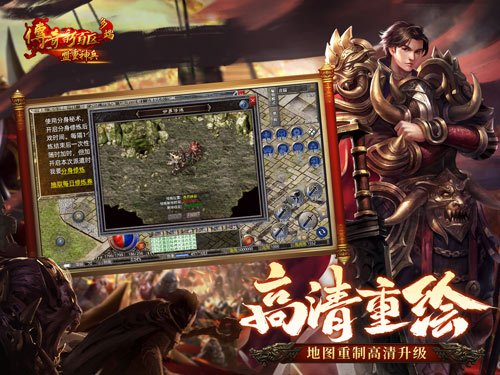 传九游娱乐奇新百区手游正式定档1月16日盛大公测！(图2)