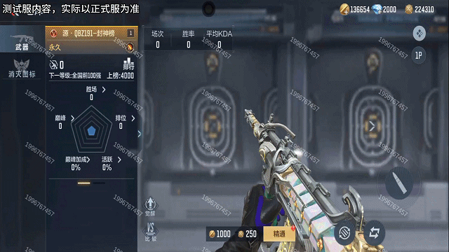 九游娱乐三款全新武器上架体验服CF手游Origin12-机变奇蛇抢先看(图6)