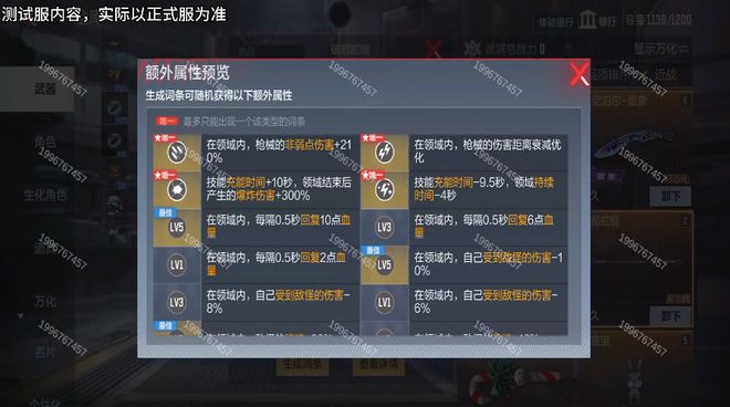 九游娱乐三款全新武器上架体验服CF手游Origin12-机变奇蛇抢先看(图11)