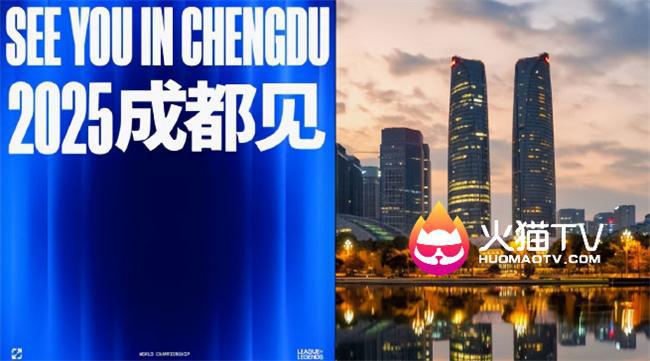 九游娱乐火猫LOL：LOL新赛季增加两大国际赛事 全年无空档赛程拉满(图3)