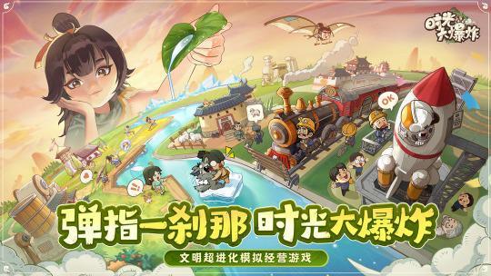 21款九游娱乐手游、12款PC新游定档1月：沐瞳MLBB国服网易燕云手游领衔 新年游戏大战开启(图3)