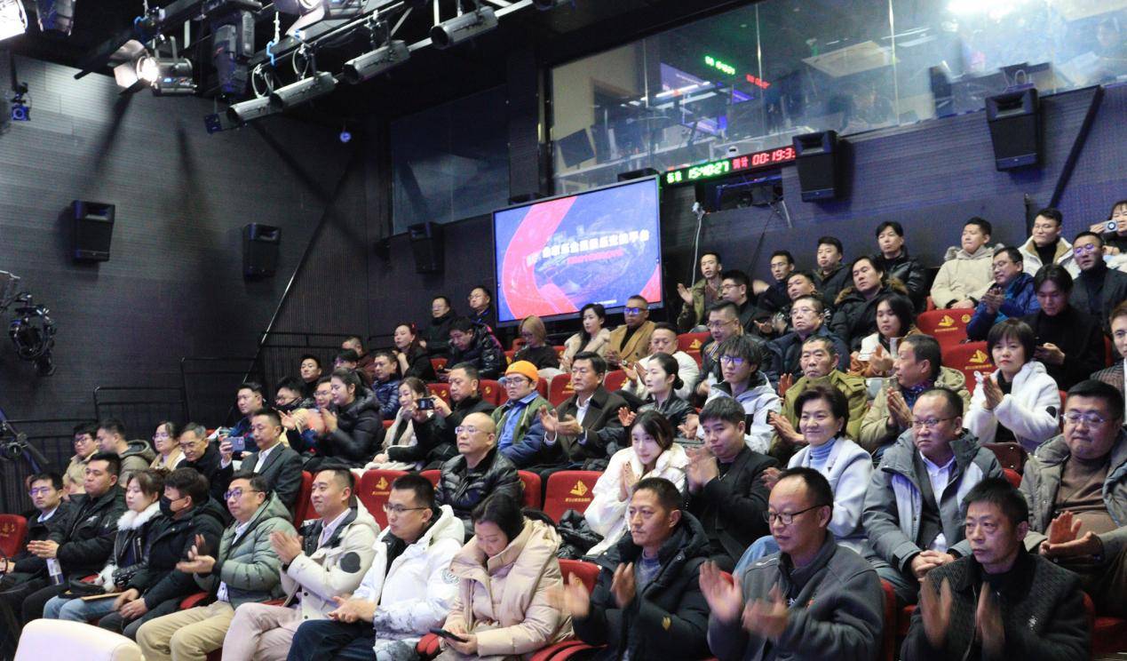 九游娱乐全家乐全民娱乐竞赛暨消费帮扶平台启动开启创新助农新篇章(图2)