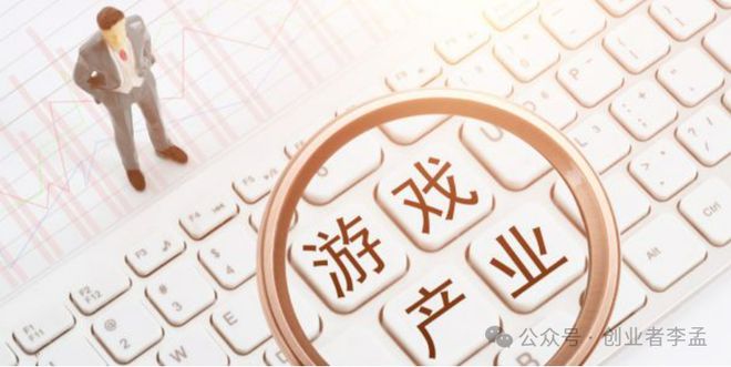 你说游戏这么害人为九游娱乐什么国家不废除这个产业？(图4)