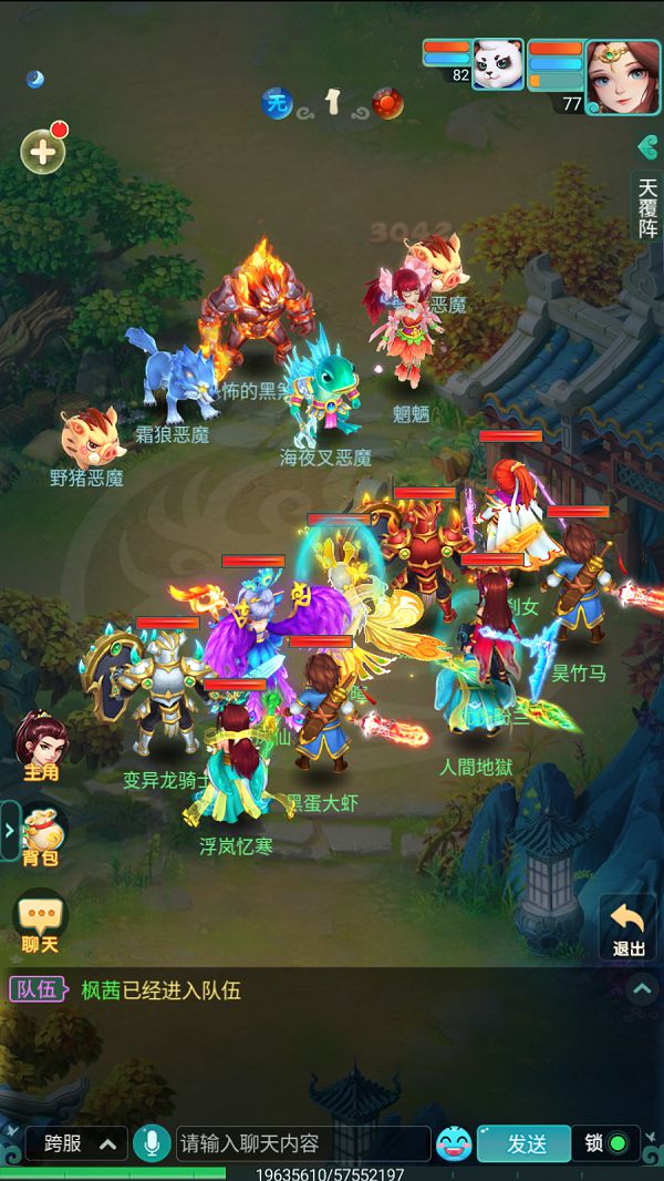 九游娱乐难度不高 奖励丰厚 《逍遥情缘》手游推荐每日都做的除魔任务(图3)