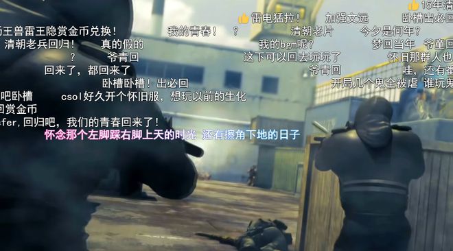 刚开年就多次霸榜这款射击游戏拿出了震慑赛道的气势九游娱乐(图5)