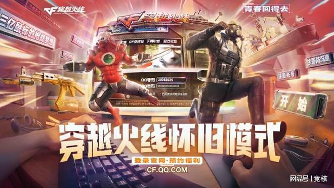 刚开年就多次霸榜这款射击游戏拿出了震慑赛道的气势九游娱乐(图2)