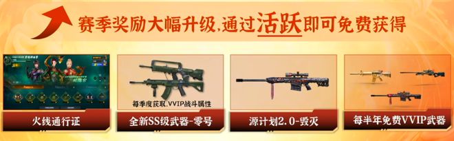 刚开年就多次霸榜这款射击游戏拿出了震慑赛道的气势九游娱乐(图14)
