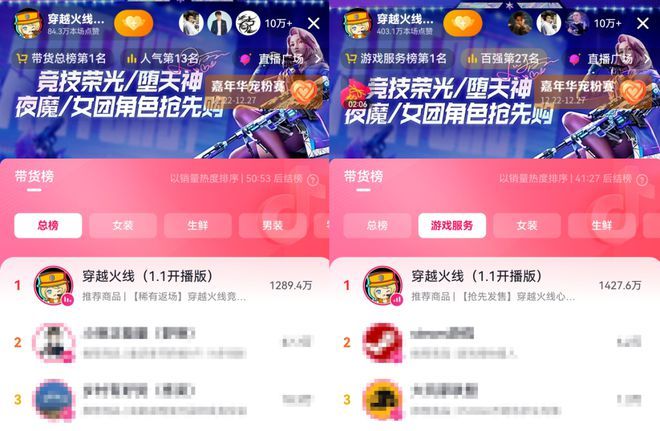 刚开年就多次霸榜这款射击游戏拿出了震慑赛道的气势九游娱乐(图19)