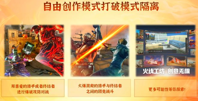 刚开年就多次霸榜这款射击游戏拿出了震慑赛道的气势九游娱乐(图15)