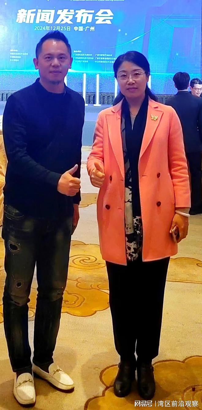 智绘家文化科技九游娱乐应邀出席2025世界动漫游戏产业博览会(图3)