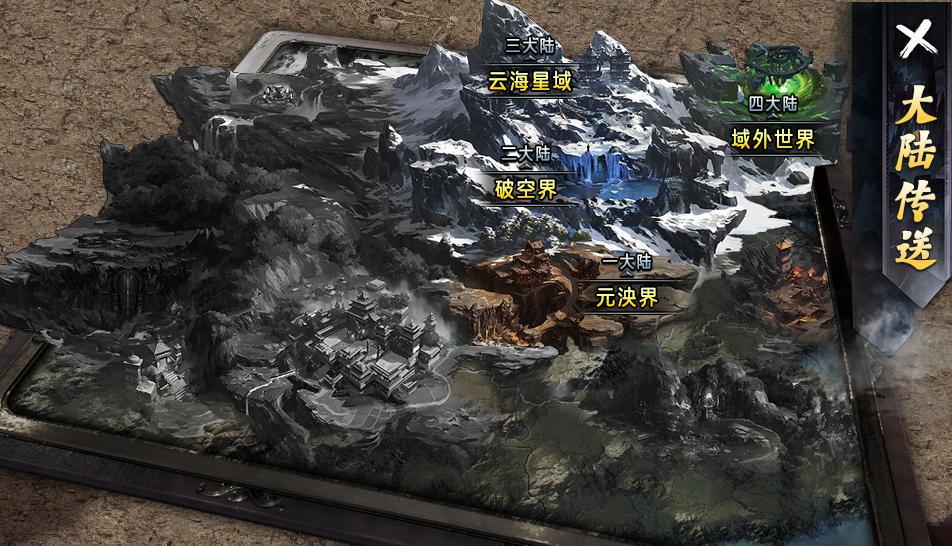 九游娱乐更微妙更多维996传奇盒子最新手游“焱虎专属”奇遇羁绊玩转追忆(图2)