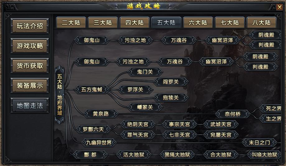 九游娱乐更微妙更多维996传奇盒子最新手游“焱虎专属”奇遇羁绊玩转追忆(图3)