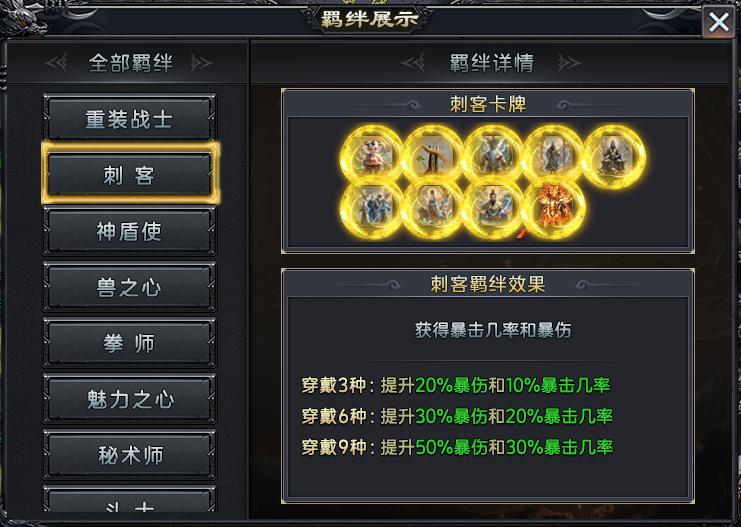 九游娱乐更微妙更多维996传奇盒子最新手游“焱虎专属”奇遇羁绊玩转追忆(图9)