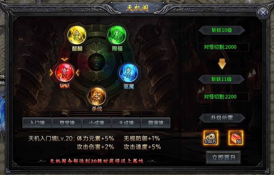 九游娱乐更微妙更多维996传奇盒子最新手游“焱虎专属”奇遇羁绊玩转追忆(图13)