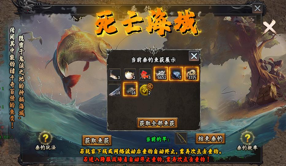 九游娱乐更微妙更多维996传奇盒子最新手游“焱虎专属”奇遇羁绊玩转追忆(图10)