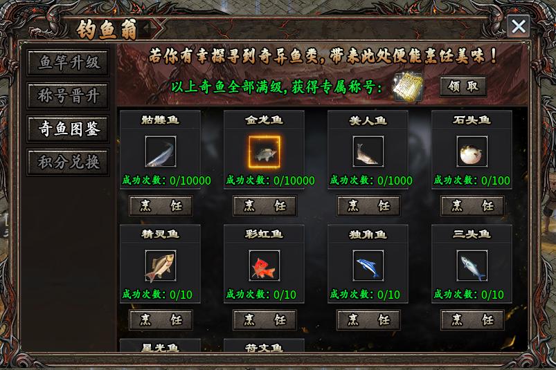九游娱乐更微妙更多维996传奇盒子最新手游“焱虎专属”奇遇羁绊玩转追忆(图11)
