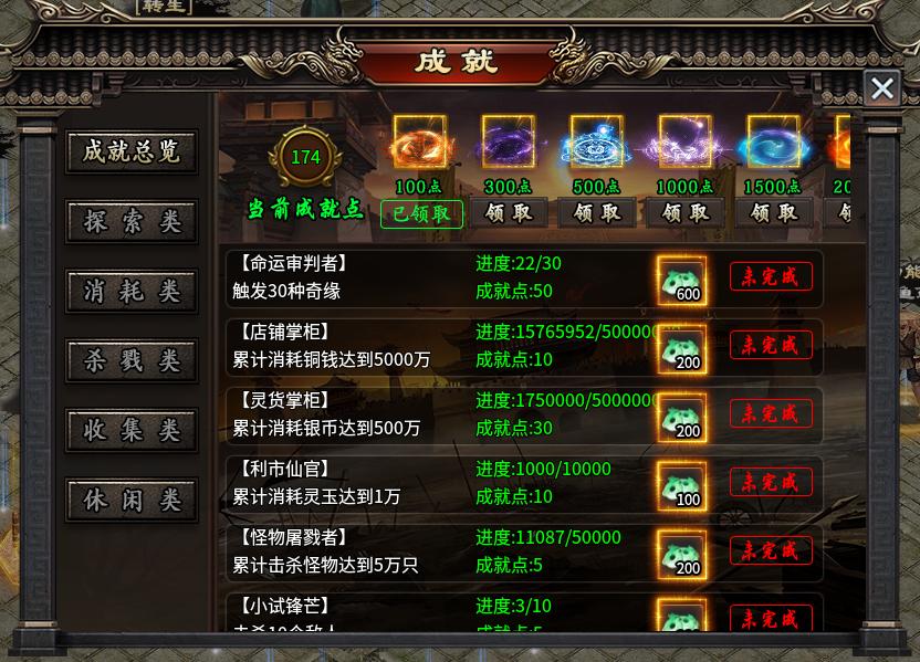 九游娱乐更微妙更多维996传奇盒子最新手游“焱虎专属”奇遇羁绊玩转追忆(图12)