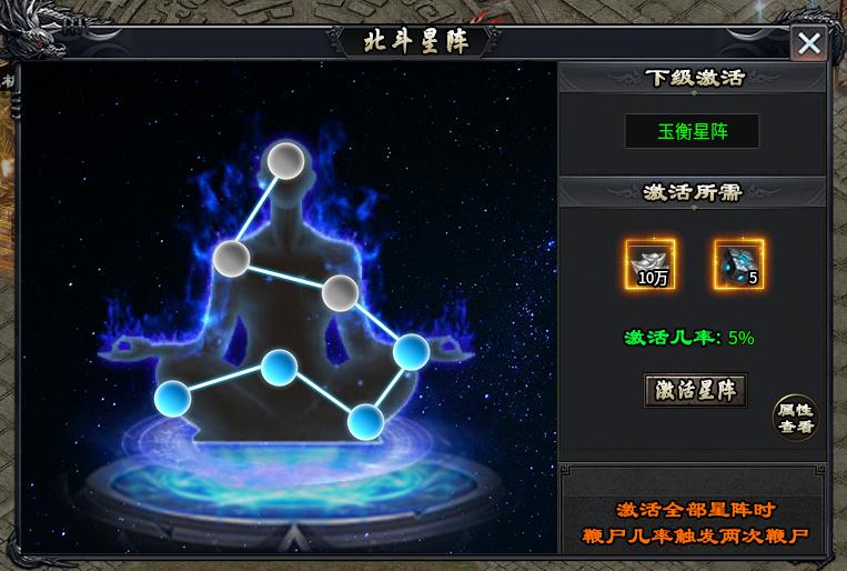 九游娱乐更微妙更多维996传奇盒子最新手游“焱虎专属”奇遇羁绊玩转追忆(图14)