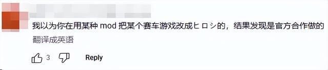 九游娱乐7年前火爆的QQ飞车手游现在已经抽象成这样了？(图2)