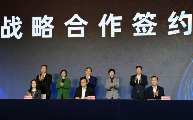 九游娱乐上海超高清视听产业集聚区在静安揭牌落地(图2)