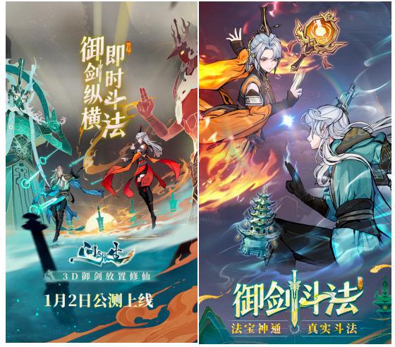 九游娱乐20款新游定档1月超15款大作限量测试谁将打响2025年第一枪？(图5)