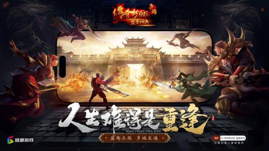 九游娱乐20款新游定档1月超15款大作限量测试谁将打响2025年第一枪？(图8)