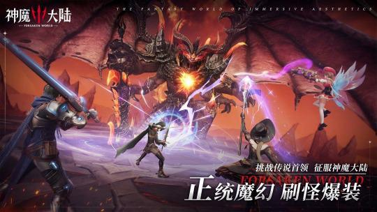 九游娱乐20款新游定档1月超15款大作限量测试谁将打响2025年第一枪？(图7)