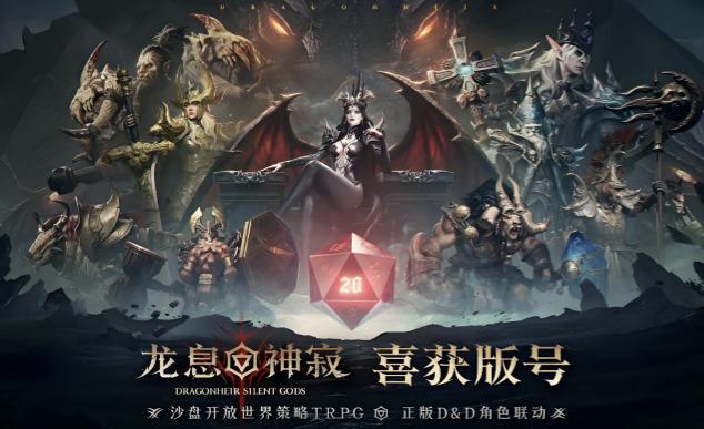 九游娱乐20款新游定档1月超15款大作限量测试谁将打响2025年第一枪？(图12)
