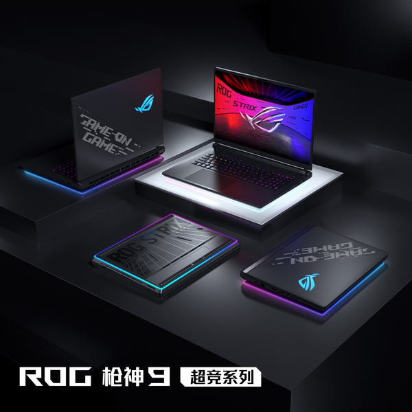 独家首发AMD Strix Halo 最强全能平板笔记本ROG幻X 202九游娱乐5发布(图2)