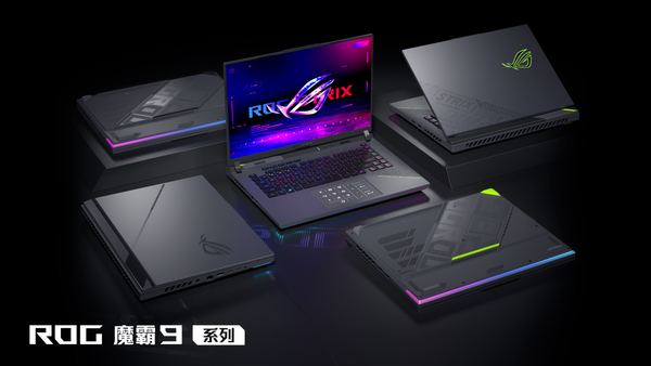 独家首发AMD Strix Halo 最强全能平板笔记本ROG幻X 202九游娱乐5发布(图5)