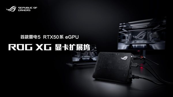 独家首发AMD Strix Halo 最强全能平板笔记本ROG幻X 202九游娱乐5发布(图9)