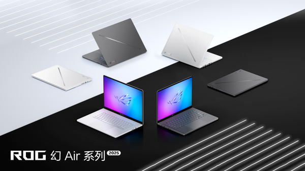独家首发AMD Strix Halo 最强全能平板笔记本ROG幻X 202九游娱乐5发布(图8)