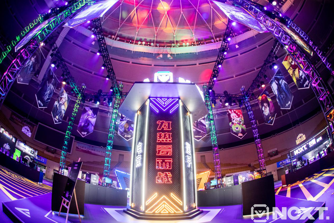 九游娱乐金秋战火再燃 网易电竞NeXT2019秋季赛线下总决赛佛山开战(图4)
