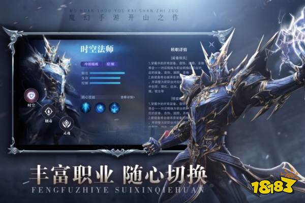 九游娱乐最新开服的奇迹手游有哪些 最新奇迹手游开服发布合集(图2)
