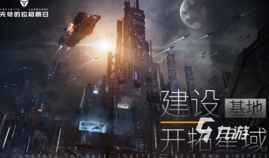 最新即时战略游戏有哪些 2024高人气即时战略手游汇总九游娱乐(图3)