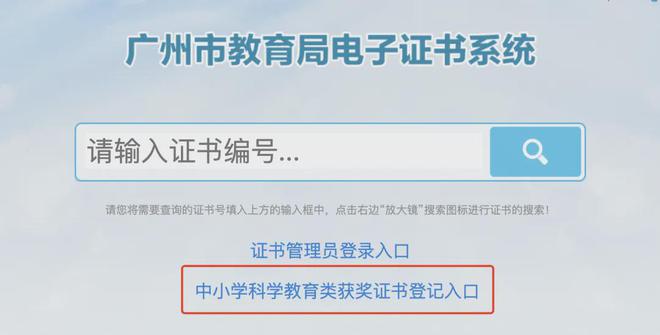 九游娱乐天崩开局？白名单赛事接连取消孩子的科创之路还能走吗？(图2)
