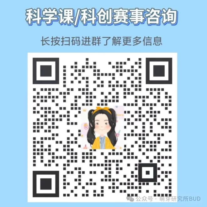 九游娱乐天崩开局？白名单赛事接连取消孩子的科创之路还能走吗？(图6)