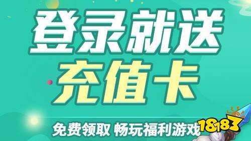 变态手游app平台哪个好求推荐 变态手游app平台排行榜排名九游娱乐(图7)