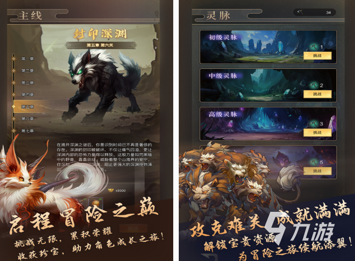 九游娱乐2024新出游戏都有哪几个 受欢迎的手游排行榜(图4)