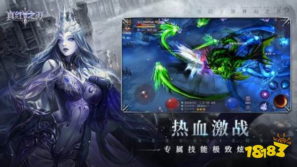 最新奇迹手游sf有哪些 推荐五款热门奇迹手游s九游娱乐f(图2)