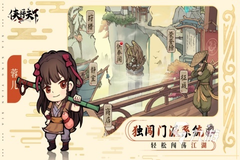 九游娱乐最新人气手游盘点 2025受欢迎的人气手游下载(图5)